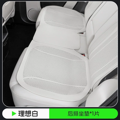 Cover, Full Car Five-Seater Front — Seat cushion, seat cover - ideal-white-flat-punching-model-rear-integrated-cushion
