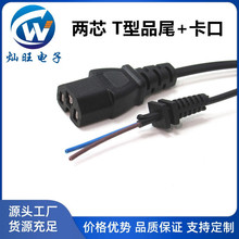 T��Ʒ��β�Դ�� ��о����Ʒ��β�Դ������β늄�܇�����ݔ����