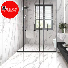 大花白柔光法式大理石瓷砖卫生间墙地砖厨房浴室客厅背景墙