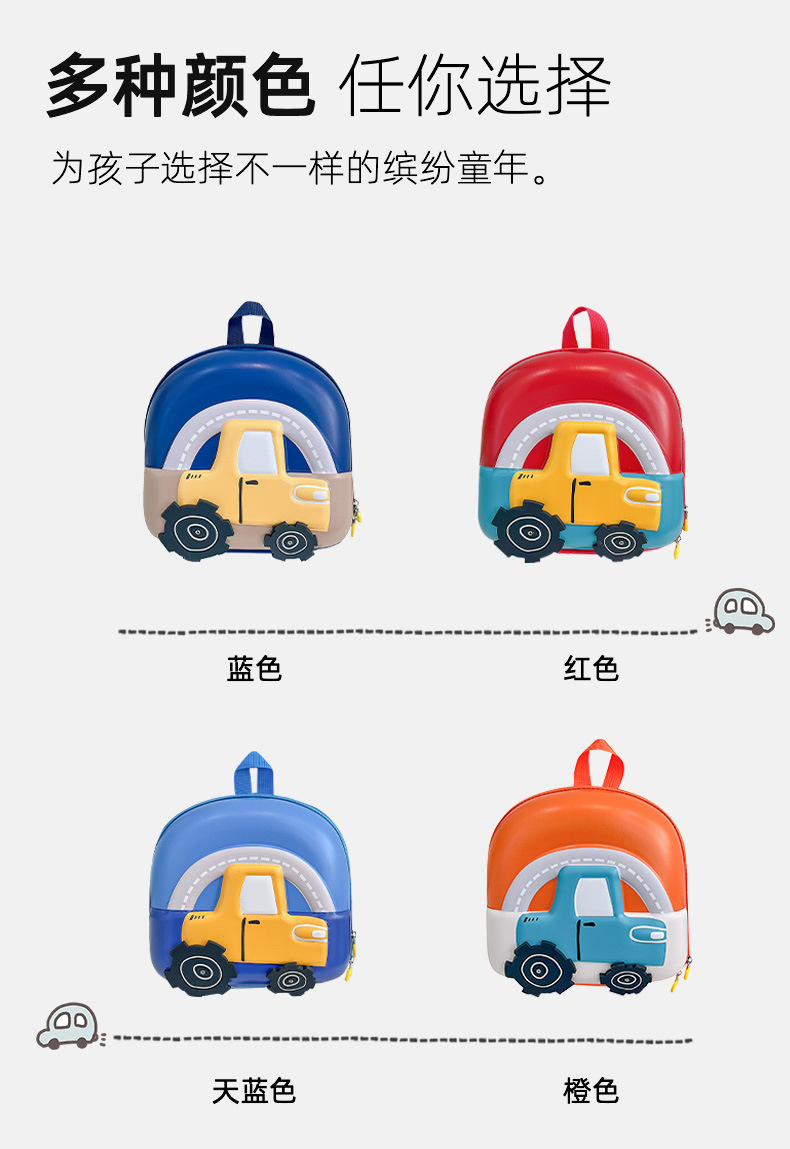 汽车_10.jpg