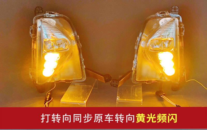 Suitable for 16-18 Toyota Prius Led Daytime Running Lights Daytime Running Lights Turn Signals Front Fog Lights Prius