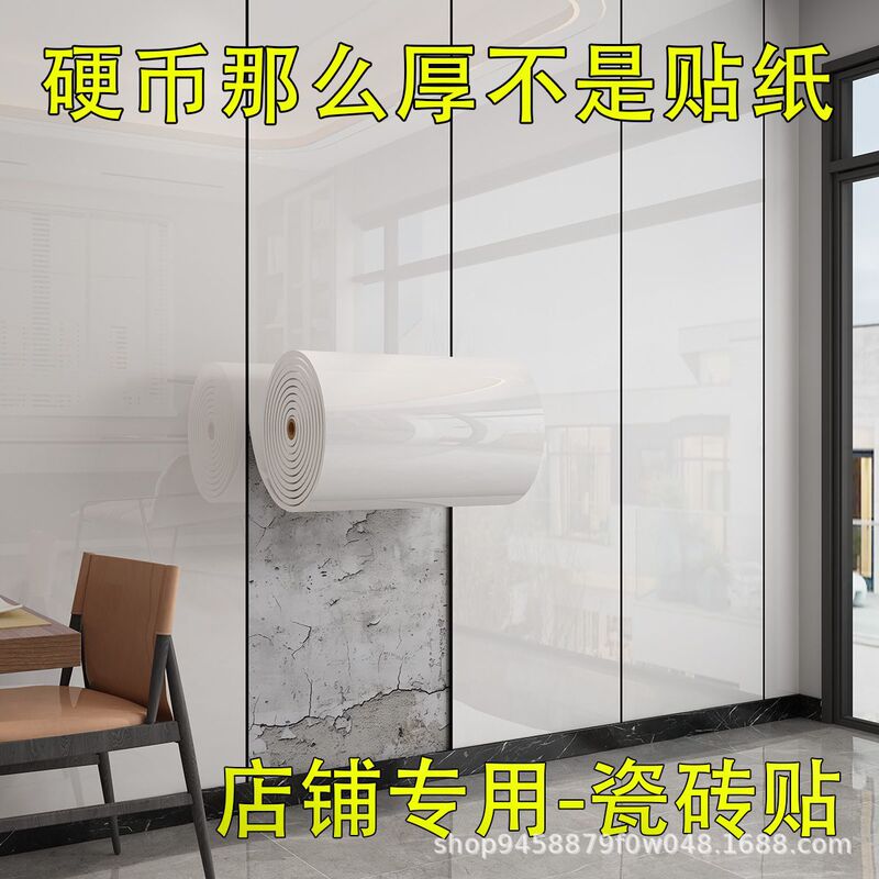 Hl Full Roll Marble Aluminum-Plastic Panel Anti-Tile Wall Sticker Self-Adhesive Waterproof Kitchen Bathroom Wall Cover-Up Decorative Wallpaper