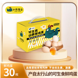 С�u���ٿ���ʳ&middot;ɽ�B�r�u��30ö