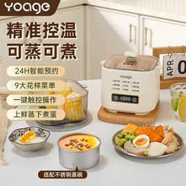 电陶炉;电饭煲/锅;煮蛋器