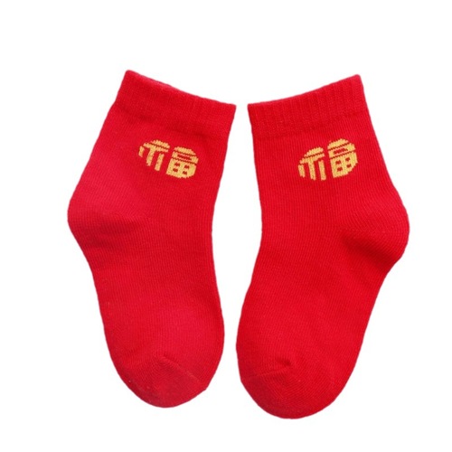 Baby socks pure cotton spring and autumn newborn hat 0-1-3 full moon clutch birthday tiger head shoes red