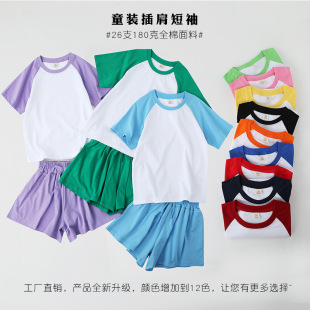 �ļ����޲��ײɫ�A�Iͯ�b����T����������������F�w����Сͯ