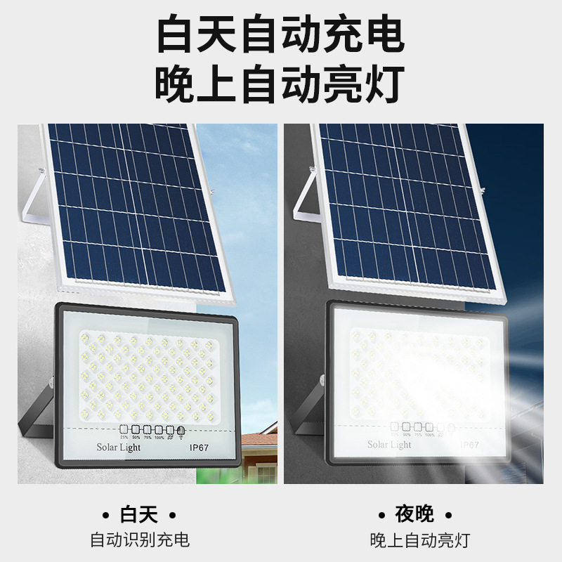 Lámpara solar, luz exterior, luz de jardín, súper brillante, nueva luz de calle interior para el hogar impermeable rural, luz de calle de iluminación de ingeniería