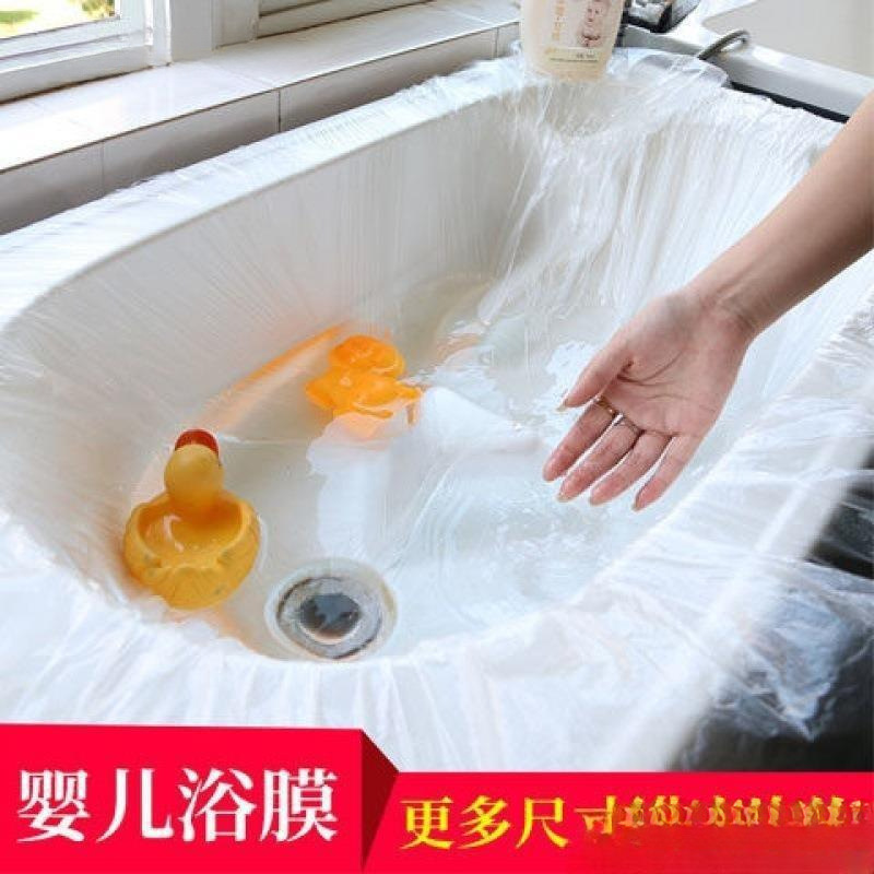 保护膜片一次性隔离膜婴儿浴膜洗澡盆膜洗澡游泳隔离膜单片