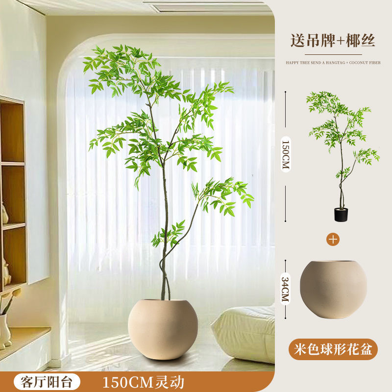 [핫스타일 업그레이드] 150CM-1 남천대나무-베이지볼 세면대+브라운실크+태그