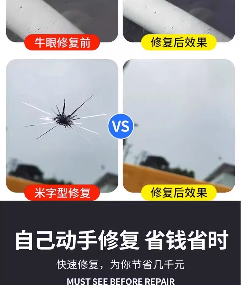 Car glass repair liquid front windshield crack repair scratch reducing agent crack seamless glue to crack artifact