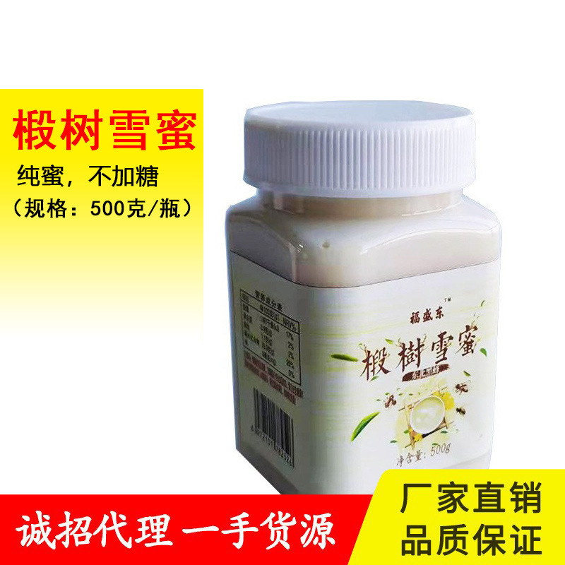 Linden Honey Snow Honey Northeast Black Honey 500G/Bottle Linden Honey Linden Honey