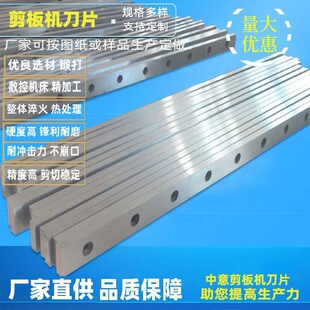 Shearing machine blade type swing crocodile shearing machine scrap steel shearing machine gantry blade