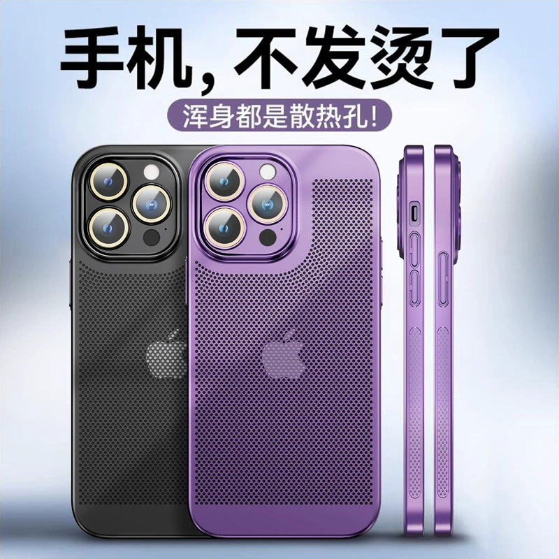 Apple, iPhone 14, чехол для телефона, совместимый линзовый защитный чехол, 14promax, iphone