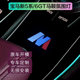 其他汽车内饰;其他车灯;其他汽车改装