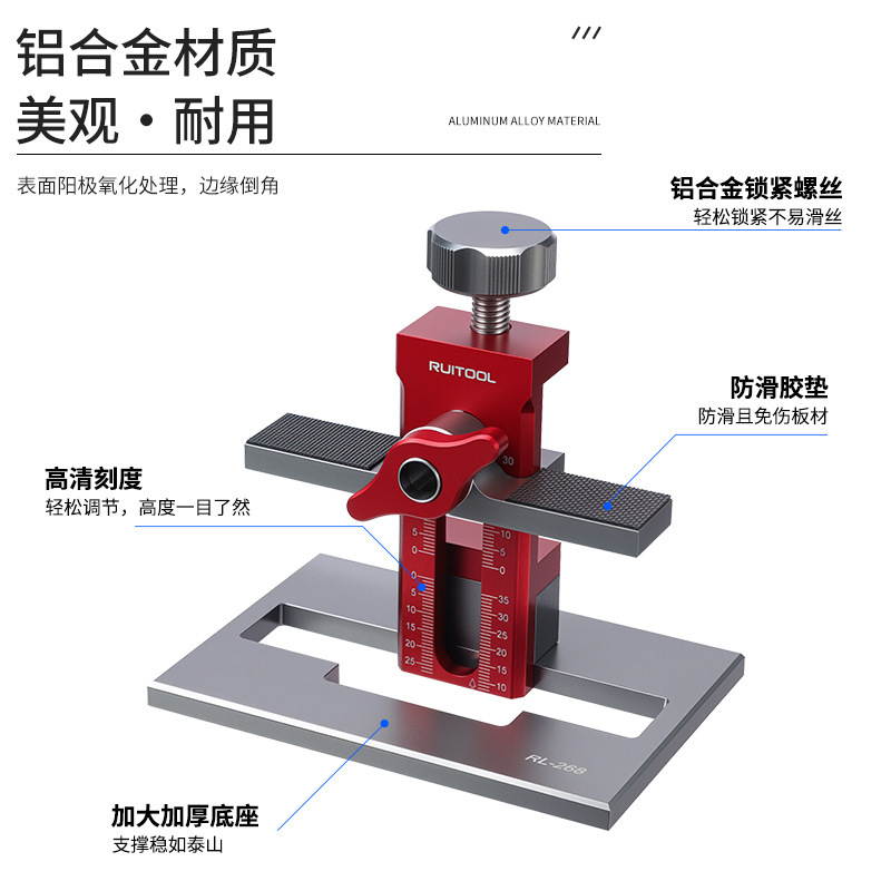 带底座柜门安装辅助器铝合金反弹器打孔地柜门中柜吊柜门调平器|undefined