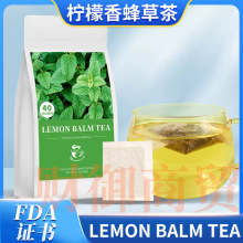 Lemon Balm Tea柠檬香蜂草茶60g 柠檬香脂茶包TK 亚马逊爆款