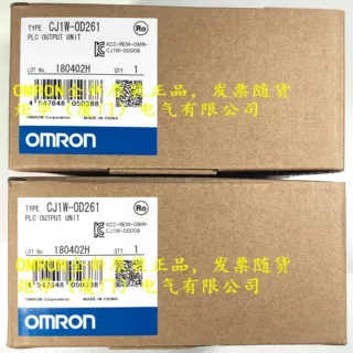 欧姆龙 CJ1W-OD261 输出单元 全新原装正品现货