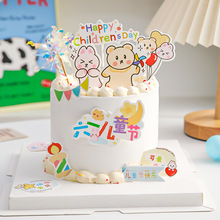 2024新款儿童节蛋糕装饰6.1女孩插卡插件六一生日蛋糕套装甜品台