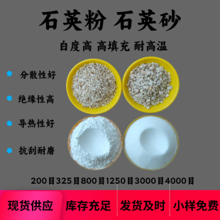 ʯӢɰʯӢ�۸�͸��ʯӢ�۳�����΢���ͻ�������z�zˮ��ʯӢ�ۏS