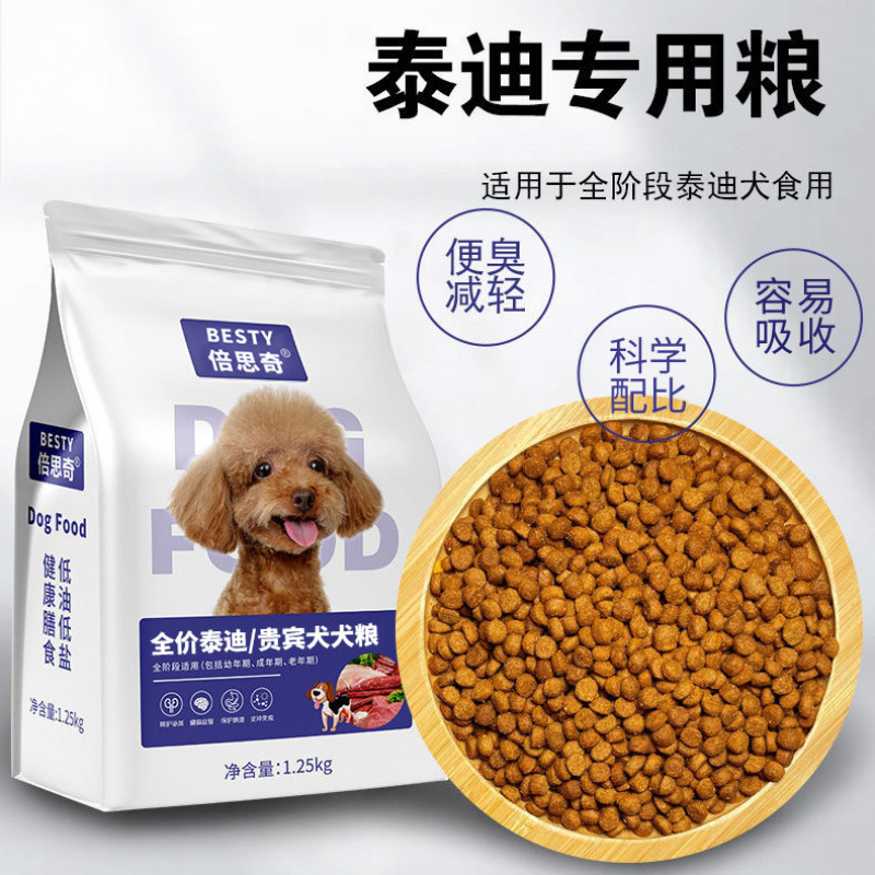 テディ スペシャル ドッグフード 小型犬 子犬 5斤 5kgパック プードル 成犬 ミートフロス ビーフ味 ミルクケーキ 1.25kg|undefined