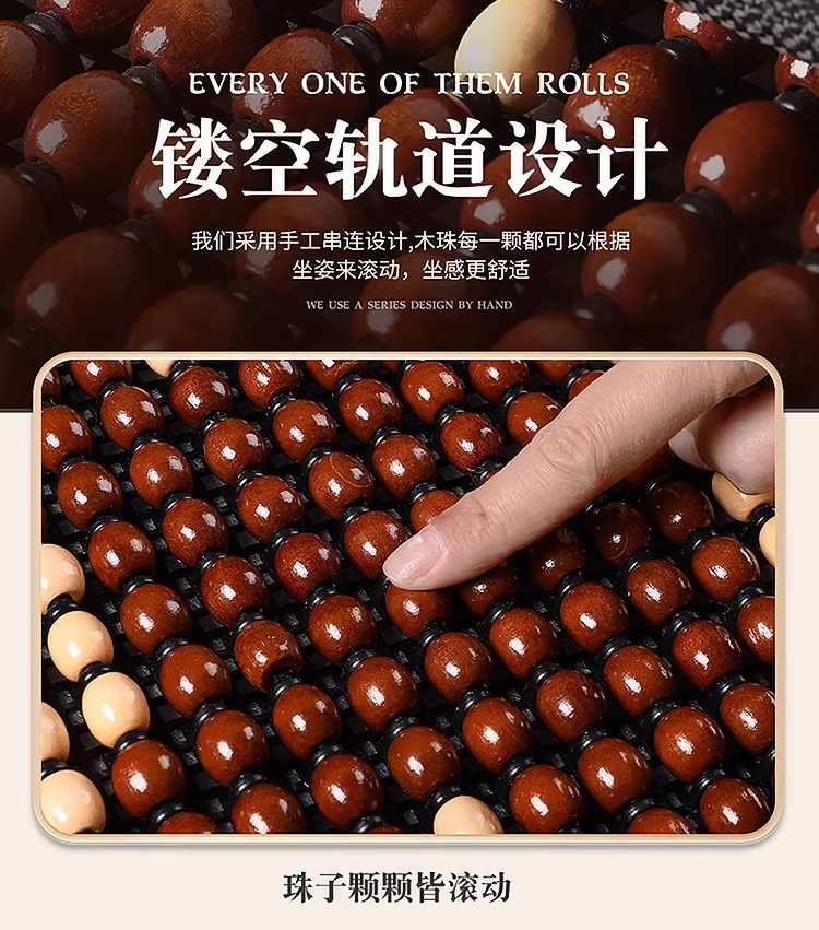 Car Seat Cushion, Summer Cooling Cushion, Wooden Bead Ventilated Seat Cushion, Summer Square Cushion, Breathable Butt Cushion, Truck Seat Single Cushion