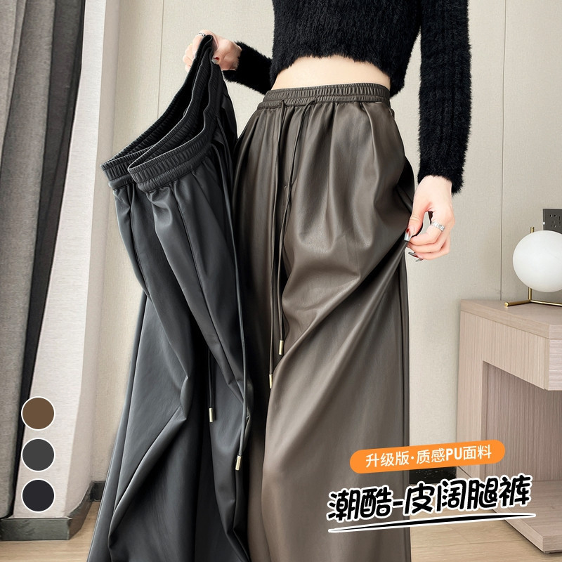 In-Stock Women's Leather Pants 2026 Autumn New High-Waisted Casual Pants Soft Pu Leather Trendy Cool Floor-Length Wide-Leg Pants