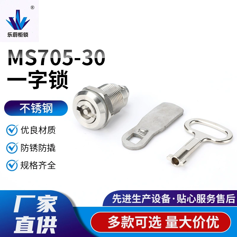 MS705-30 нержавеющая сталь поворотный язычковый лифт открытый шкаф распределительной коробки с цилиндром замка ключа