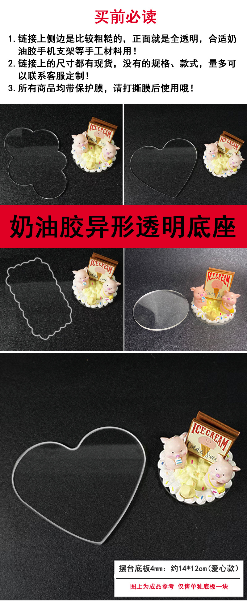 详情1.jpg