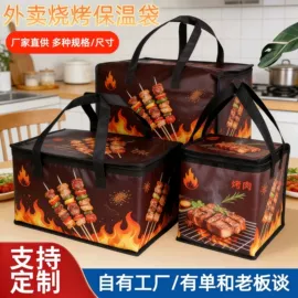 外卖餐饮包装;无纺布袋;冰袋冰包