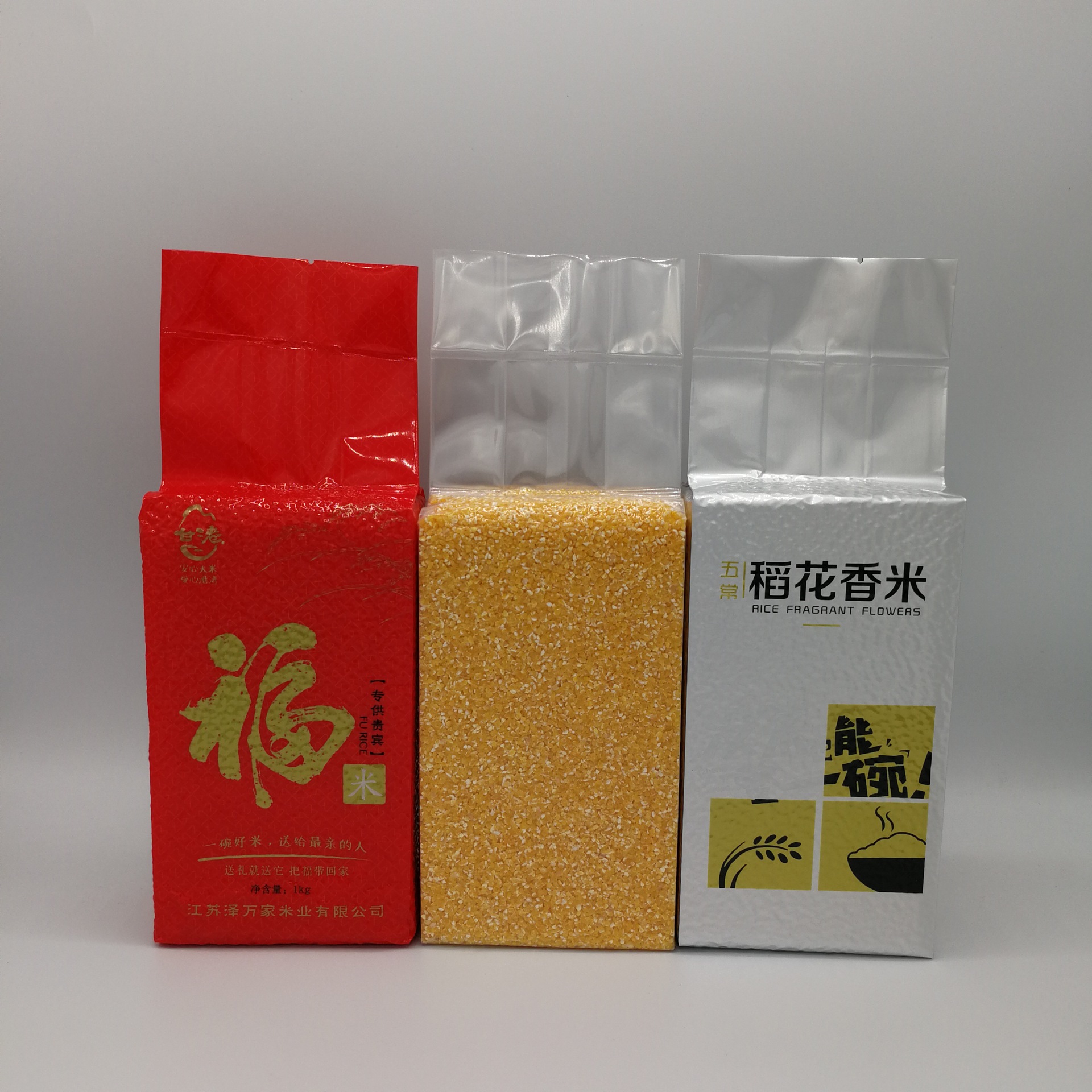 微信图片_20210605104920