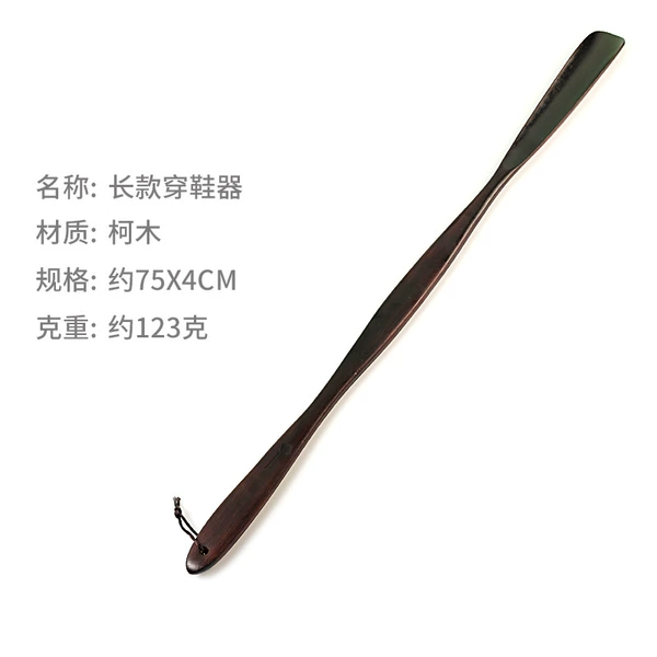 75 red gourd handle shoehorn