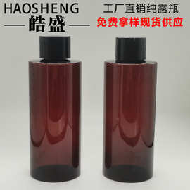 400ML500ML大马士革精华露瓶 茶色玫瑰纯露空瓶 精华水精华液瓶