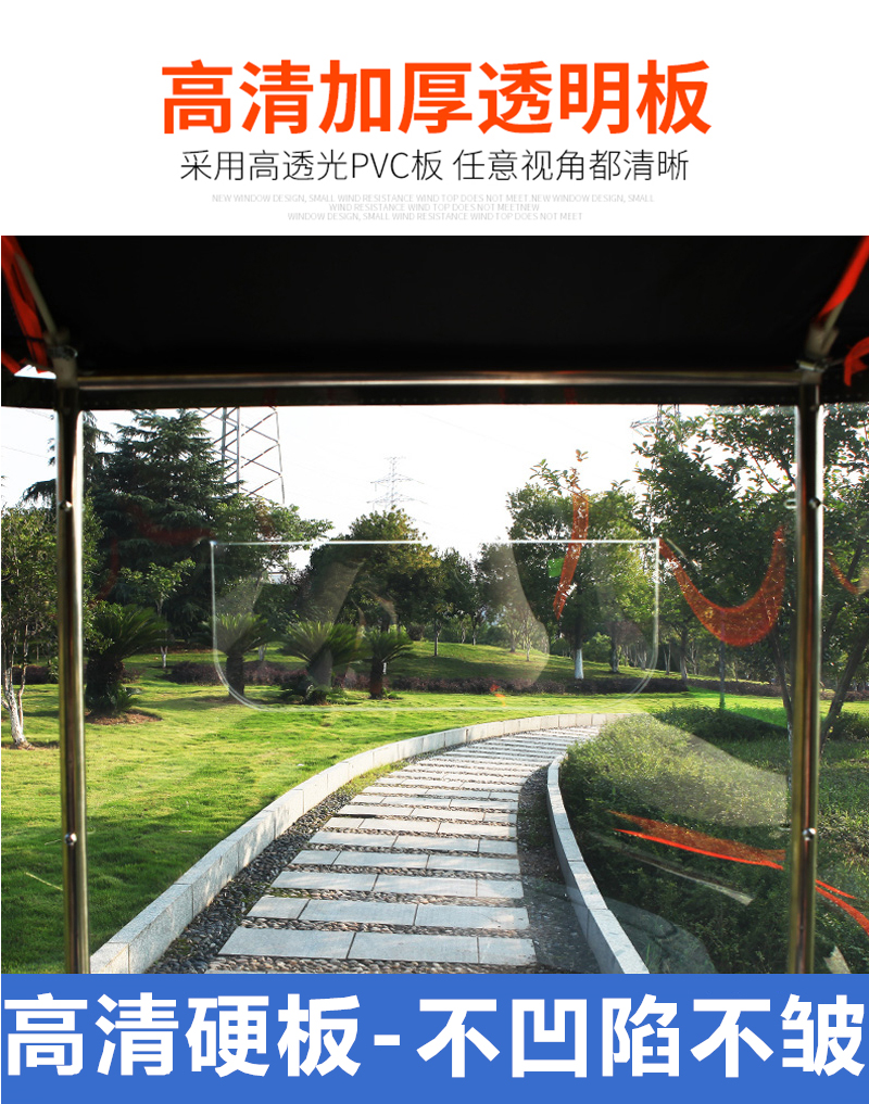 Suitable for Yadi Aima Electric Vehicles, Small Electric Scooters, Bicycles, Sunshade, Waterproof Sun and Wind Protection Cover