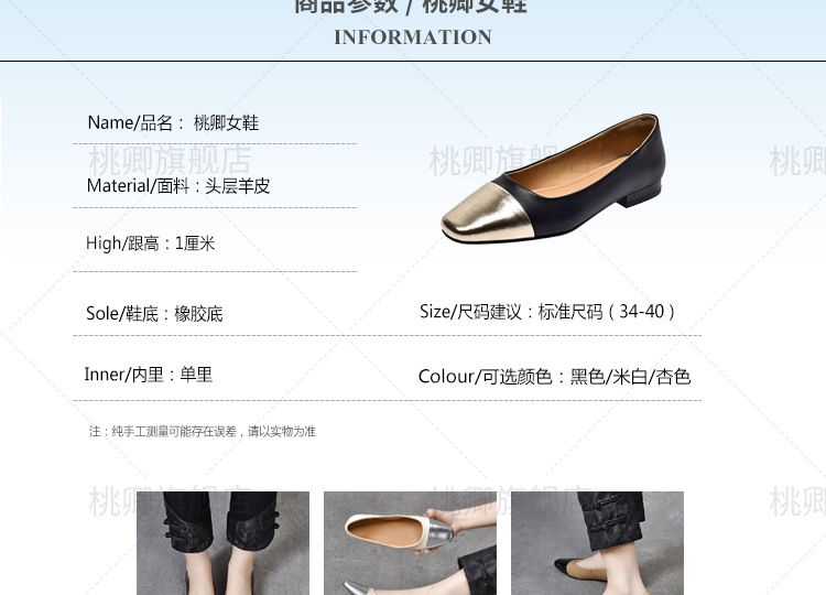 Giày lười nữ mũi vuông da thật đế bằng mềm, xỏ chân tiện lợi — Màu đen chi tiết 6