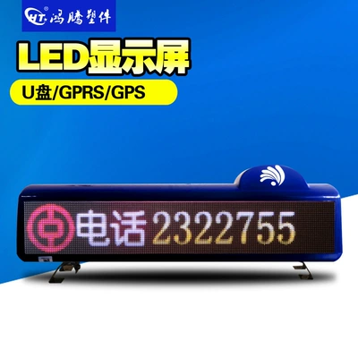 Roof Light P4 LED Roof Light Smart
