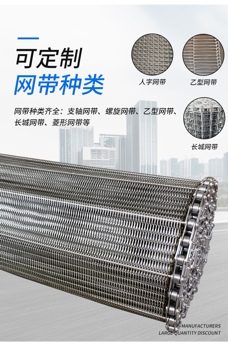 不锈钢网带1_03.jpg