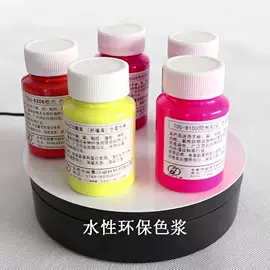 印布油墨;印染涂料;其他刀