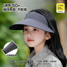 夏季一体儿童防晒帽帽子无痕大帽檐太阳帽遮阳男女童空顶防紫外线