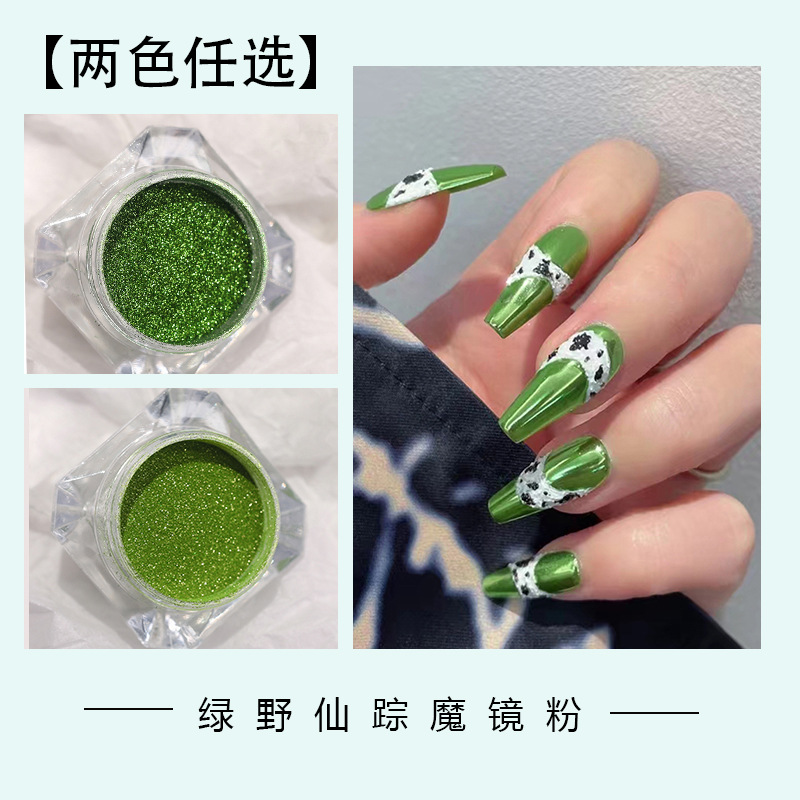 跨境专供绿色魔镜粉绿野仙踪魔镜粉夏日青苹果绿清新浅绿镜面粉