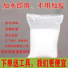 ��ˮ��ǽ��ǽ���޲���ɫ���ӷۼ����齺��ǽ����ˢ����ǽ�ѷ�