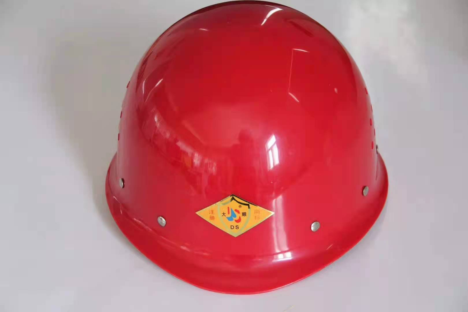 安全帽 玻璃钢防砸建筑施工劳保头盔