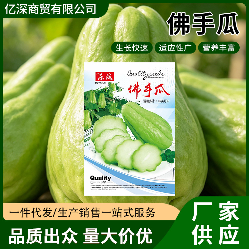 Bitter melon seeds are crisp, juicy, and yield a high crop. They are suitable for growing in gardens, on balconies, or in trellises, and can be sown throughout the year. These are vegetable seeds