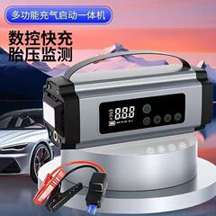 汽车应急启动电源车载充气泵一体机 12v电瓶紧急强搭电宝打火神器