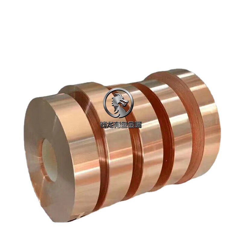 东莞现货环保T2压延紫铜带 0.01mm 0.02mm 0.05mm 规格齐全
