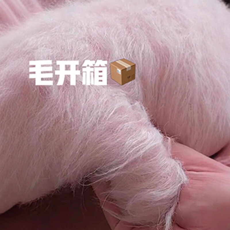 秋冬季仿貂绒粉色羊驼毛毛衣羊绒衫女2025年新款毛茸茸针织衫上衣|undefined