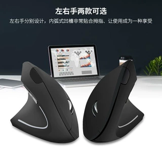 工厂现货批发五代垂直左右手鼠标蓝牙双模可充电无线鼠标电商货源