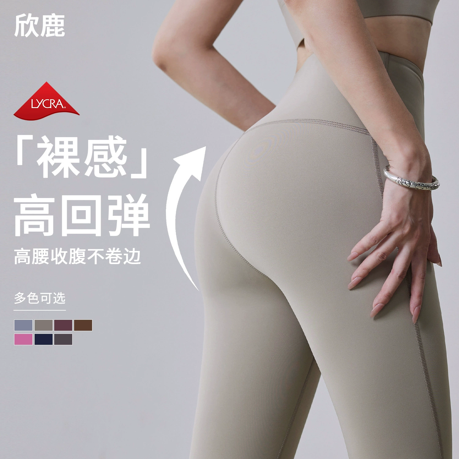 Голые штаны для йоги для лифтинга бедер Осень и зима Бесшовные осенние шлифовальные спортивные узкие тренировочные брюки с высокой талией Женские штаны для йоги и фитнеса