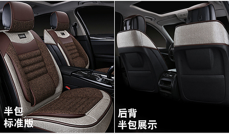 Wholesale All-Inclusive Car Seat Covers, Universal for All Seasons, Anti-Linen Fabric, Full Set of Breathable Car Seat Cushion Covers