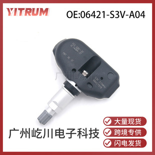 06421-S3V-A04 �m�ñ���W��ِ��܇TPMS݆̥�����O�y��̥��������