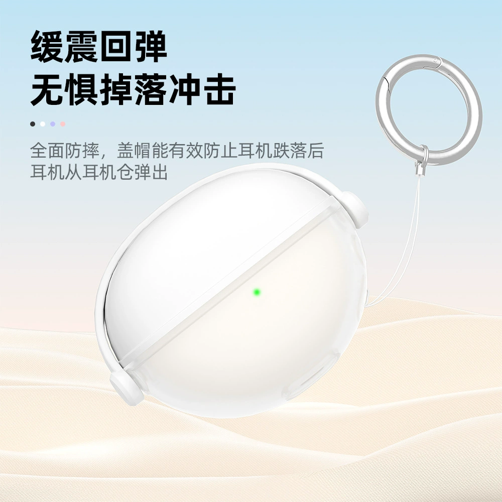 Подходит для Huawei FreeClip защитный чехол pro3 lock 5i силиконовый 6i мягкий корпус для наушников Freebuds Pro4